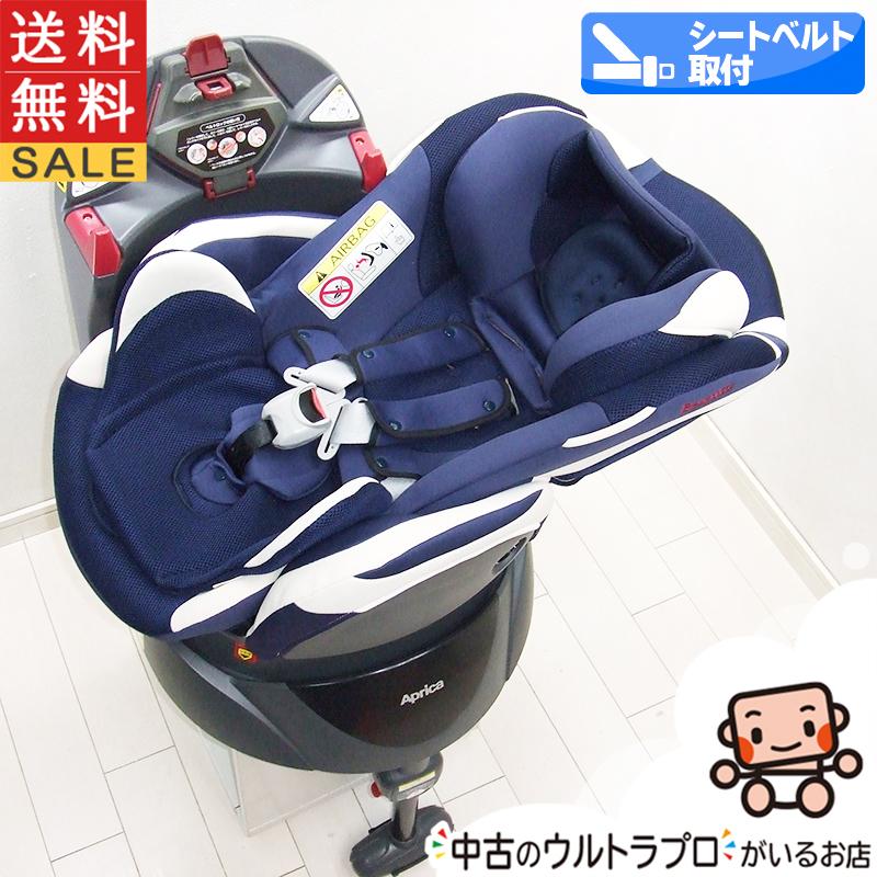 アップリカ 美品 チャイルドシート 中古 フラディア ラクート aprica  