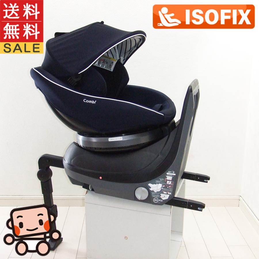 Combi 美品 チャイルドシート 中古 コンビ ホワイトレーベル クル  
