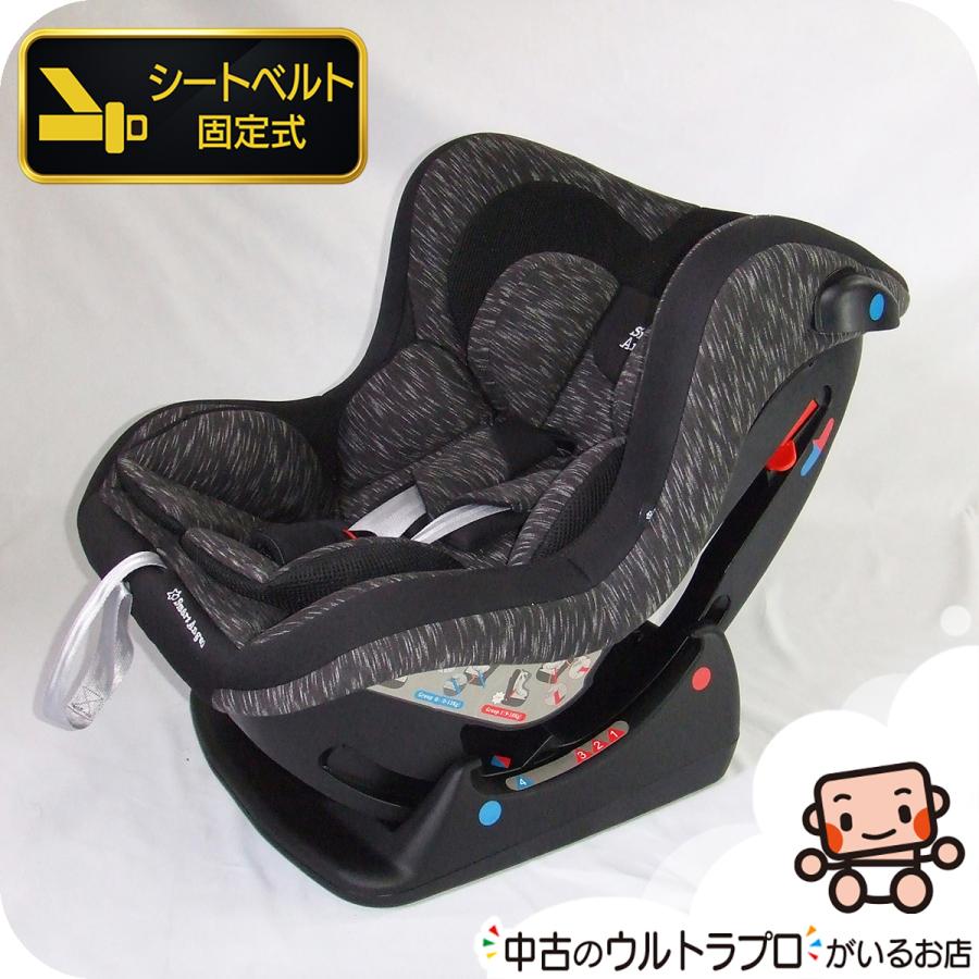 美品 スマートエンジェルレジェプラスチャイルドシート