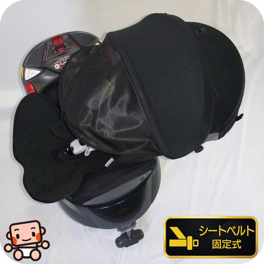 アップリカ（Aprica） 【お得っ！厳選中古】綺麗 チャイルドシート 