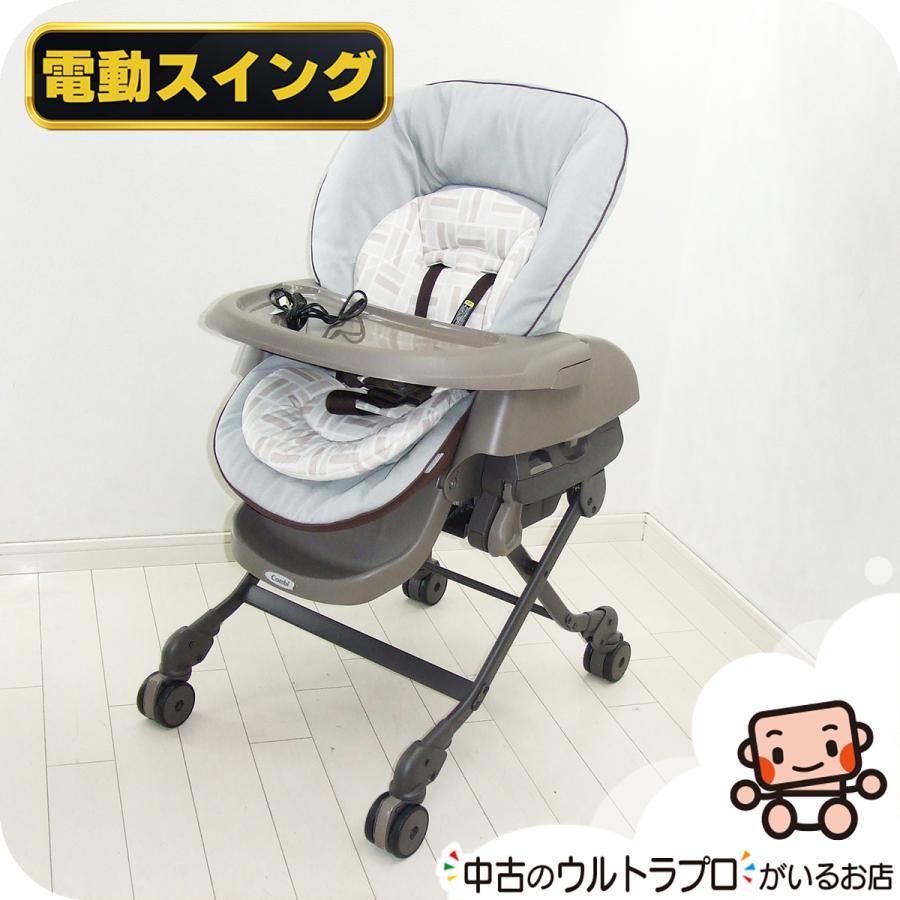 美品】コンビ ネムリラ オートスウィング 電動 ハイローチェア 【公式