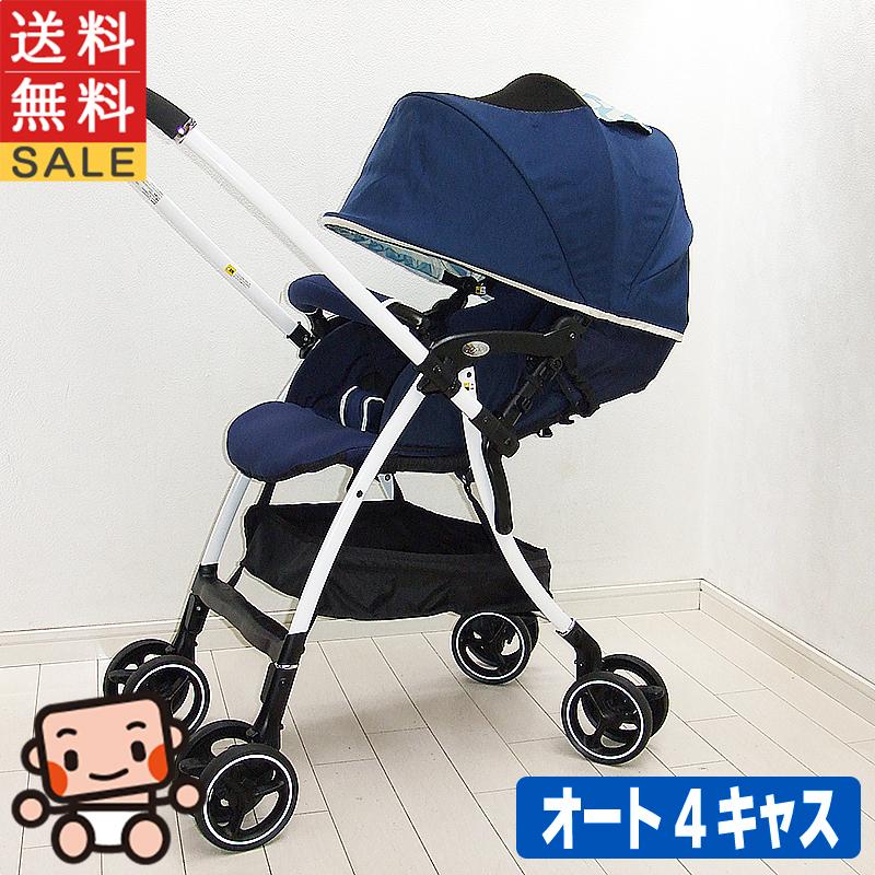 綺麗 ベビーカー 中古 アップリカ ラクーナエアー AB 1カ月から3歳 