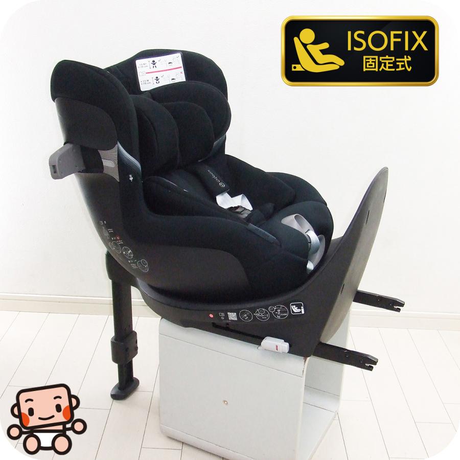 チャイルドシート サイベックス シローナ SIRONA SX2 i-SIZE Cybex