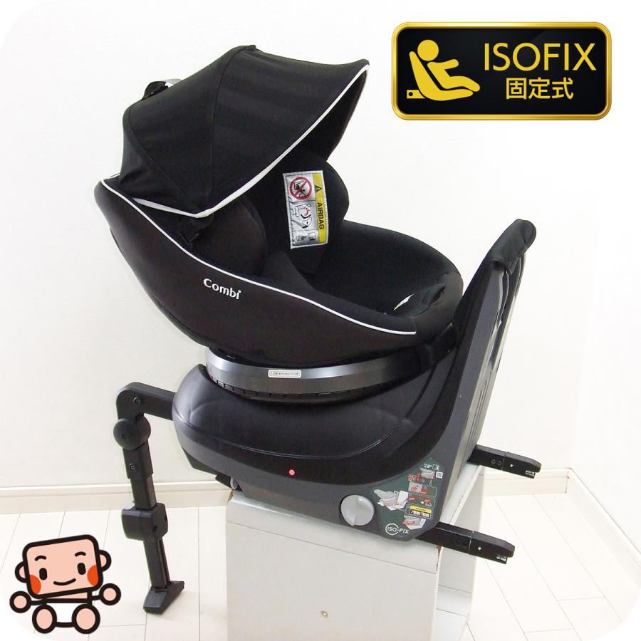 Combi（コンビ） チャイルドシート 中古 クルムーヴ スマート ISOFIX 