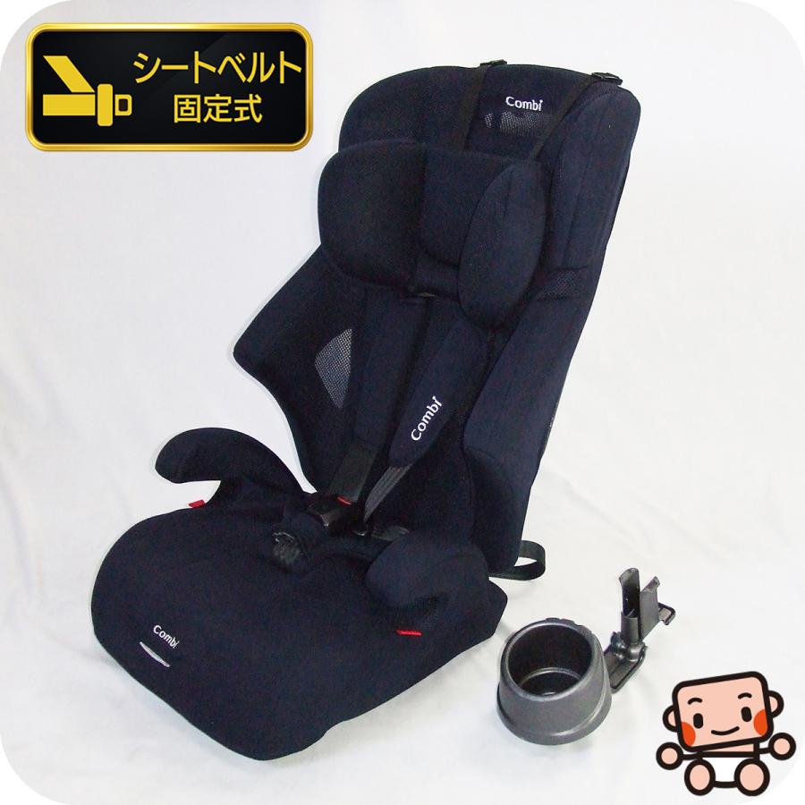 Combi（コンビ） 【お得っ！厳選中古】綺麗 ジュニアシート ジョイ