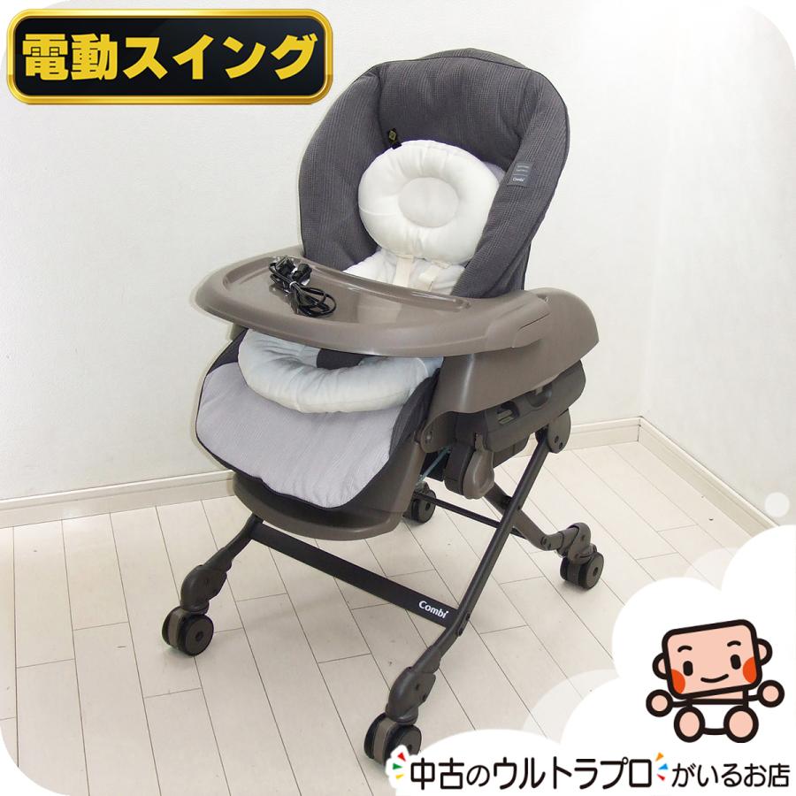 Combi 電動ハイローチェア ネムリラ BEDi 中古 Combi（コンビ） 【お得っ！厳選中古】美品 電動 ハイローチェア