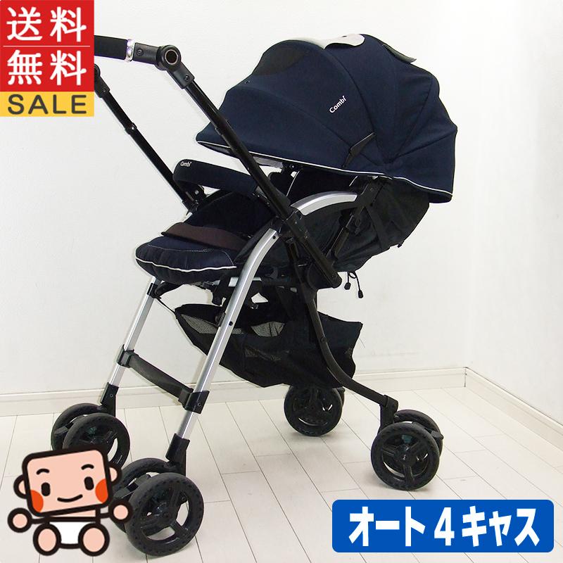 ベビーカー 中古 コンビ ディアクラッセ オート4キャス(FD) 両対面式 