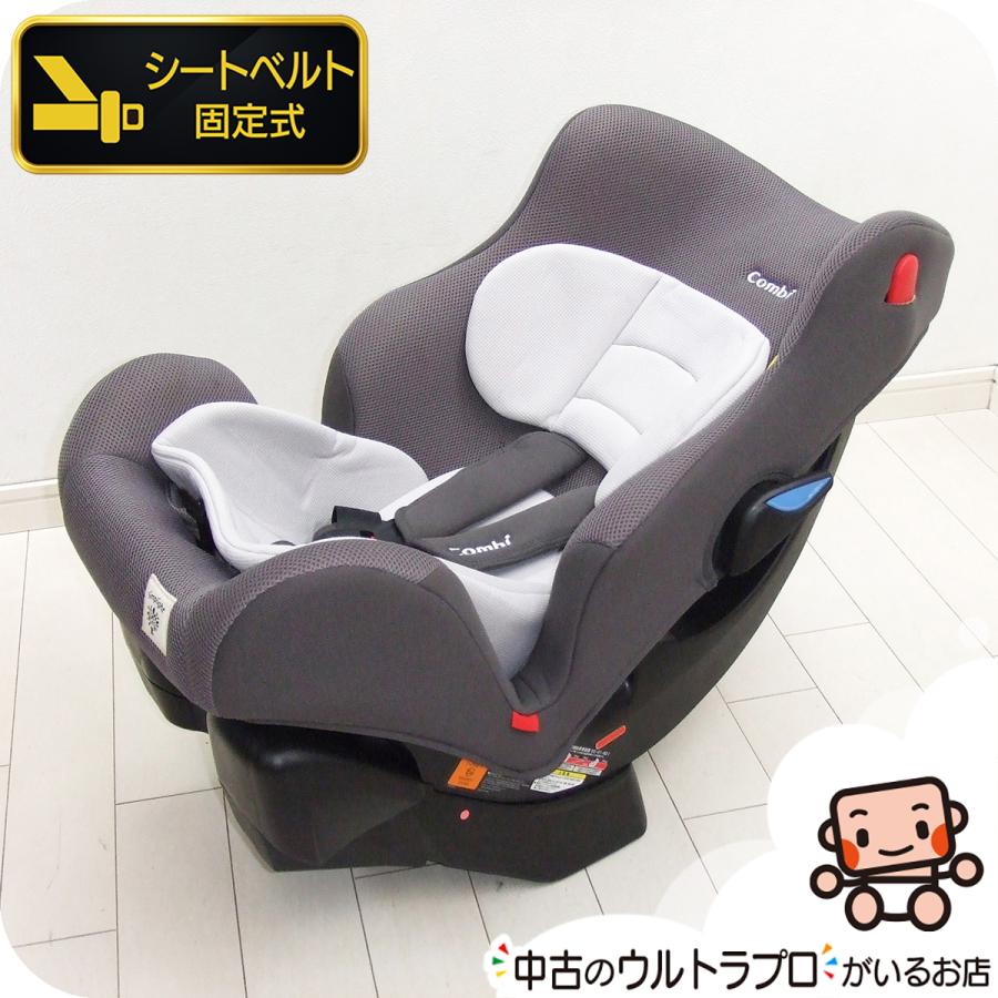 Combi（コンビ） 【お得っ！厳選中古】綺麗 チャイルドシート ウィゴー