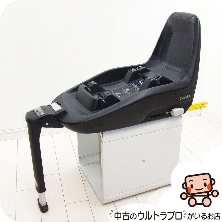 MAXI-COSI（マキシコシ） 【お得っ！厳選中古】美品 チャイルドシート 