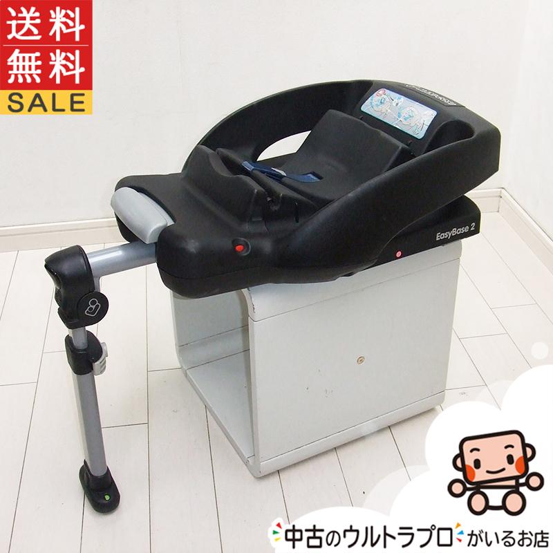 マキシコシイージーベース 2 チャイルドシートベース