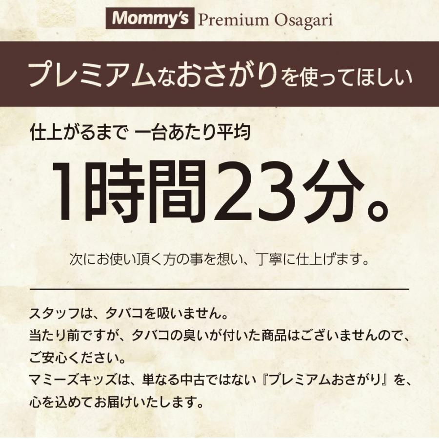 綺麗 ベビーカー 中古 アップリカ マジカルエアープラスAD aprica 背面式 B型 7カ月から3歳 中古ベビーカー 【B.綺麗】【送料無料】【中古】｜mommys-kids｜12