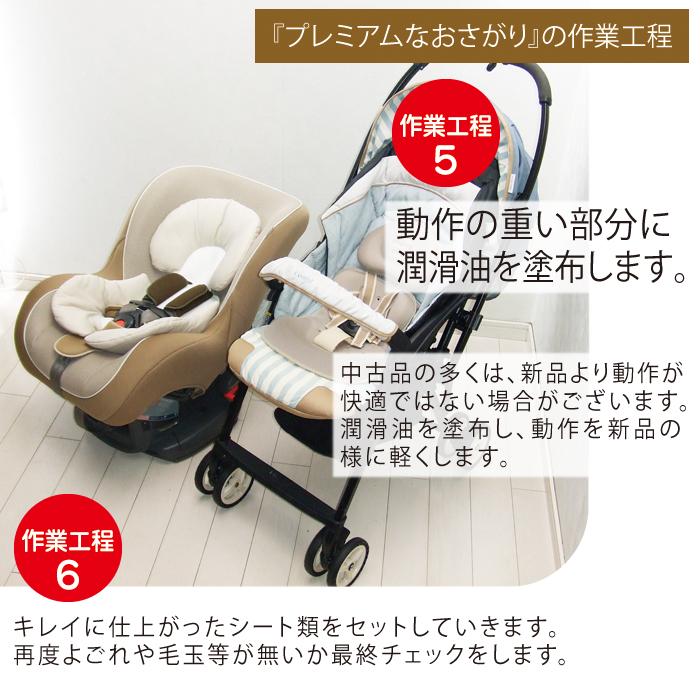 綺麗 チャイルドシート 中古 マキシコシ Maxi-Cosi ペブルプラス Pebble Plus 新生児から1歳 中古チャイルドシート【B.綺麗】【送料無料】【中古】｜mommys-kids｜16