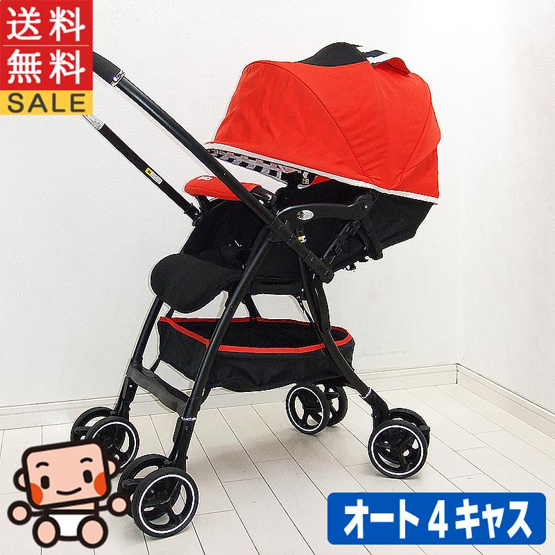 綺麗 ベビーカー 中古 アップリカ ラクーナエアーAB 1ヶ月〜3歳 aprica  