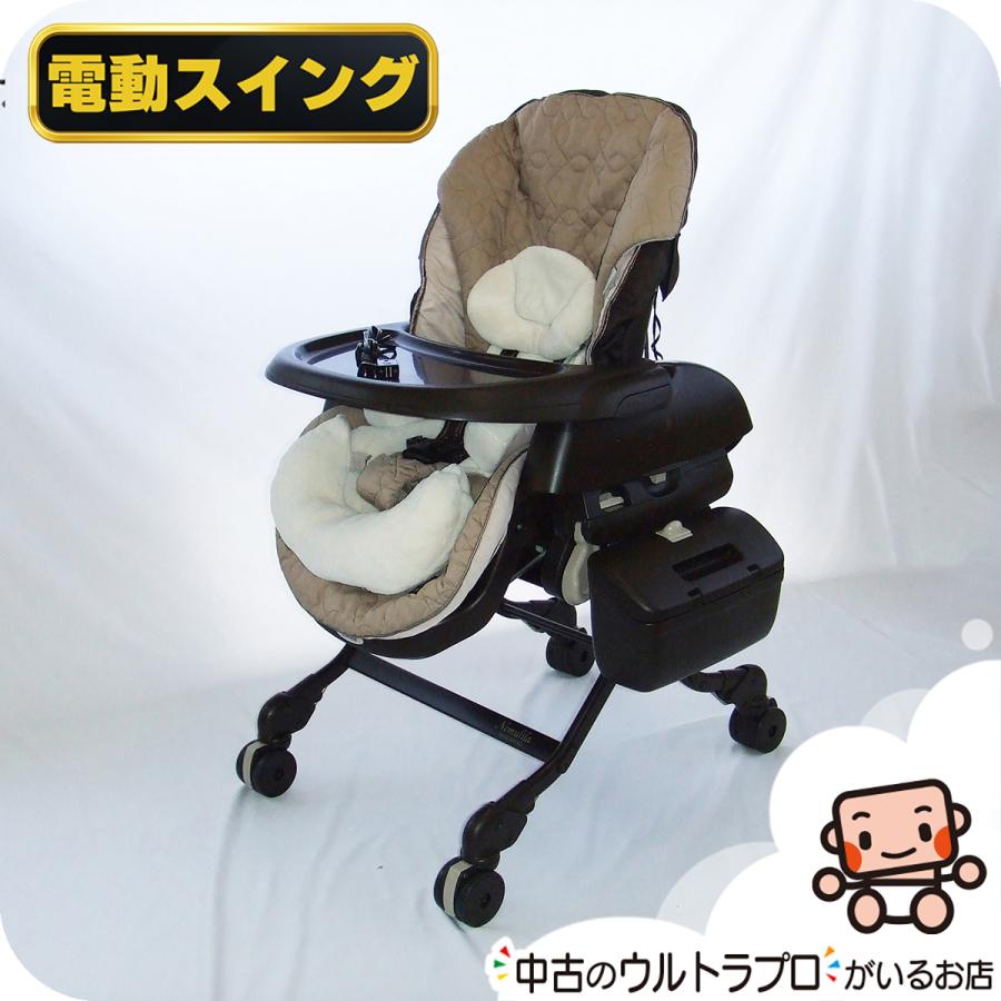 電動 ハイローチェア コンビ ネムリラ AUTO SWING オートスウィング 電動ハイロー 中古ハイロー Combi（コンビ） 電動 ハイローチェア 中古 ネムリラ AUTO SWING combi