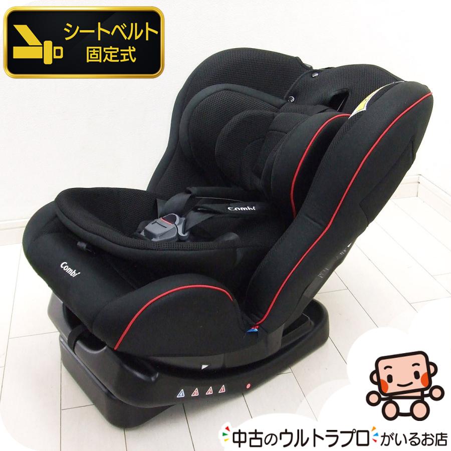 美品 中古 チャイルドシート ウィゴー ロング ムーバー サイド 