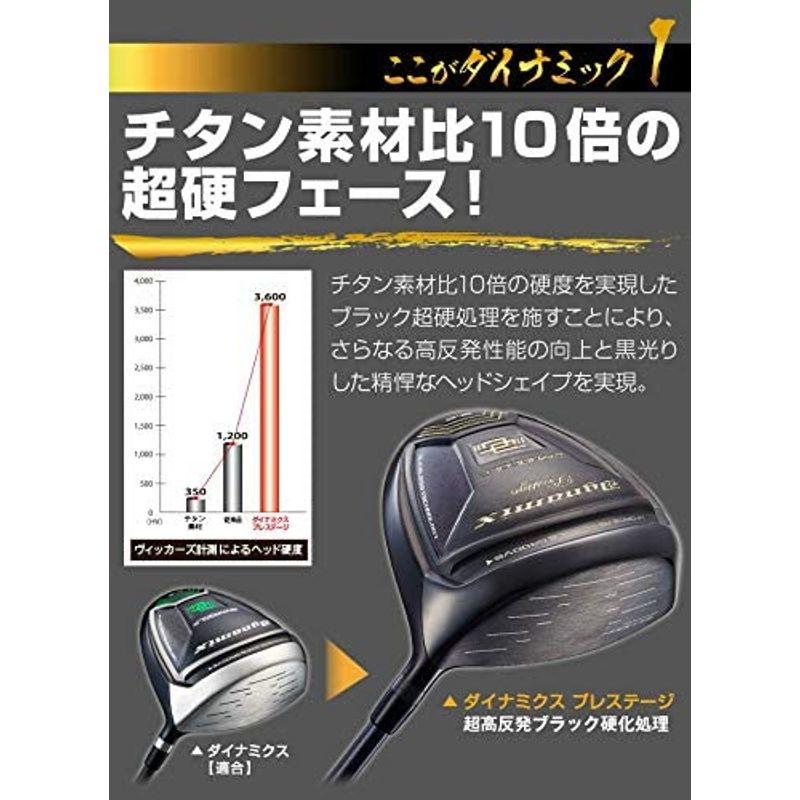 ゴルフ クラブ ドライバー 高反発 ダイナミクス プレステージ SLE ルール 非適合 ロフト角 9.5 度 標準 ダイナスティック シャフ ロフト角 クラブ ドライバー 高反発 ダイナミクス プレステージ SLE ルール 非適合 度 標準 ダイナスティック フレックス 　