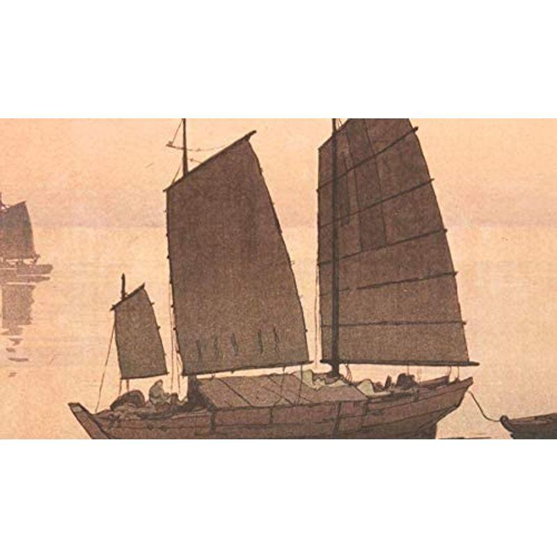 吉田博  帆船　午前　大正十五年　大判サイズ　複製ポスター　版画　新版画