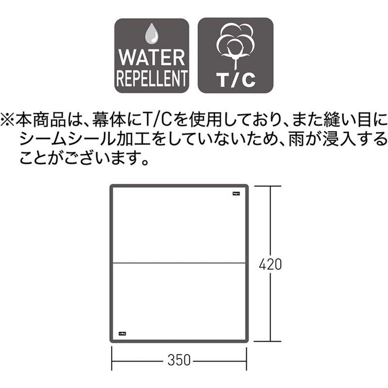 ogawa(オガワ) キャンプ アウトドア レクタタープ フィールドタープレクタTC サンドベージュ 3421-70 オガワ キャンプ アウトドア レクタタープ フィールドタープレクタTC サンドベージュ サイズ
