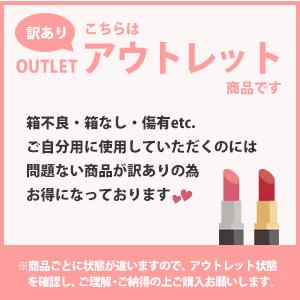 アウトレット限定 CHANEL シャネル ルージュ アリュール インク #236 