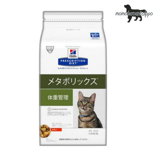 Rakuten ヒルズ プリスクリプション ダイエット 猫用 メタボリックス ドライタイプ 2kg 6 人気が高い Spiritnmore Com