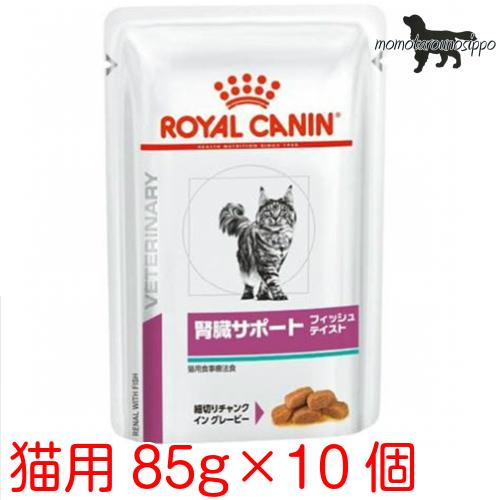 88%OFF!】 ロイヤルカナン 猫用 腎臓サポート フィッシュテイスト
