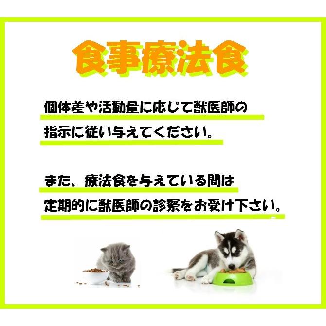 ロイヤルカナン 猫用 満腹感サポート 2kg×6 療法食｜momo-tail｜03