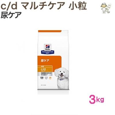 ヒルズ プリスクリプション ダイエット 犬用 C Dマルチケア 尿ケア ドライタイプ 小粒 3kg Dhdb Cd 3 ももたろうのしっぽ 通販 Yahoo ショッピング