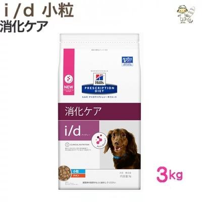 数量限定 特売 ヒルズ プリスクリプション ダイエット 犬用 I D ドライタイプ 3kg 売り切れ必至 Turningheadskennel Com