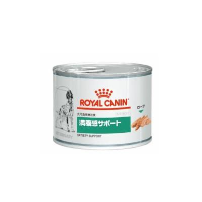 ロイヤルカナン 犬用 満腹感サポート ウェット 缶 195g×12 療法食｜momo-tail｜02