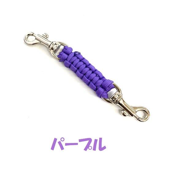 PARACORD JOINT パラシュートコード 首輪とハーネスを繋ぐジョイント