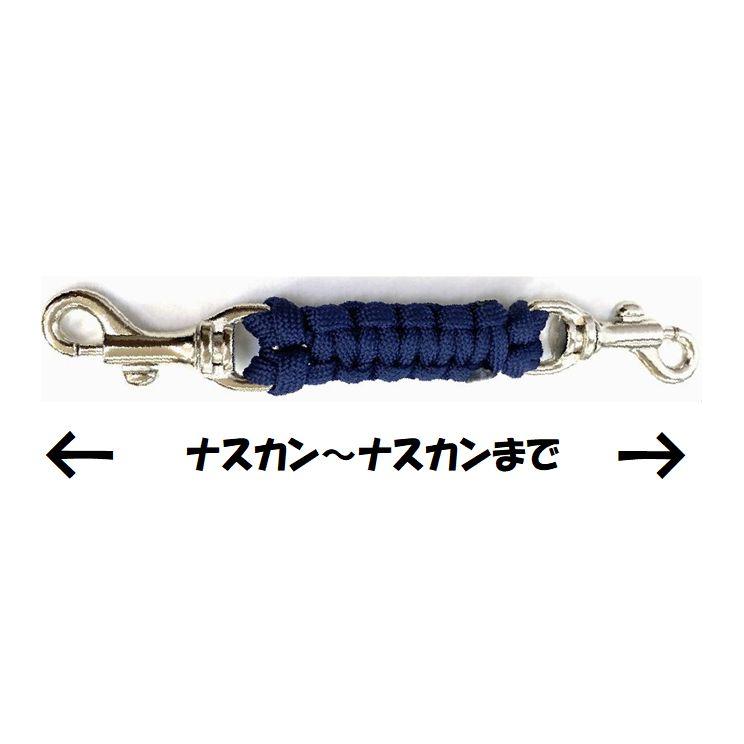 PARACORD JOINT パラシュートコード 首輪とハーネスを繋ぐジョイント