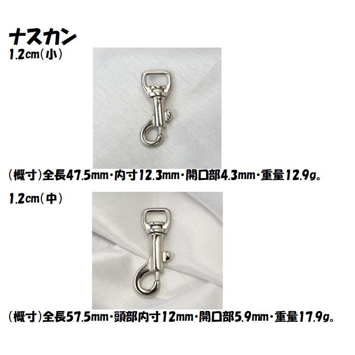 PARACORD JOINT パラシュートコード 首輪とハーネスを繋ぐジョイント