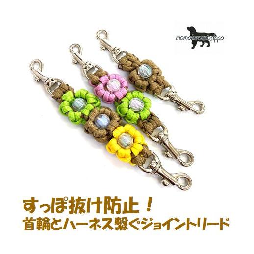 パラコードハーネス パラコードオーダメイドハーネス | handmade SWINY