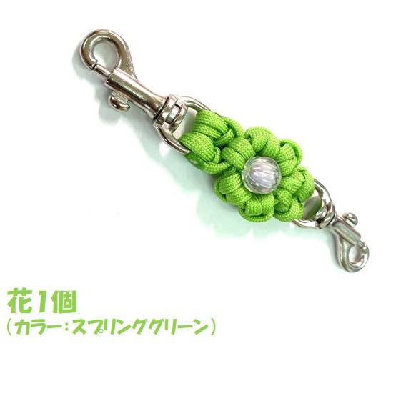 PARACORD JOINT パラシュートコード 首輪とハーネスを繋ぐジョイント