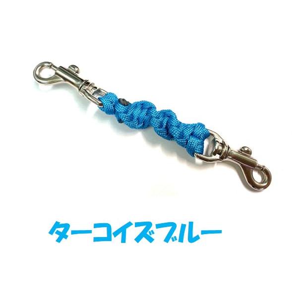 PARACORD JOINT パラシュートコード 首輪とハーネスを繋ぐジョイント