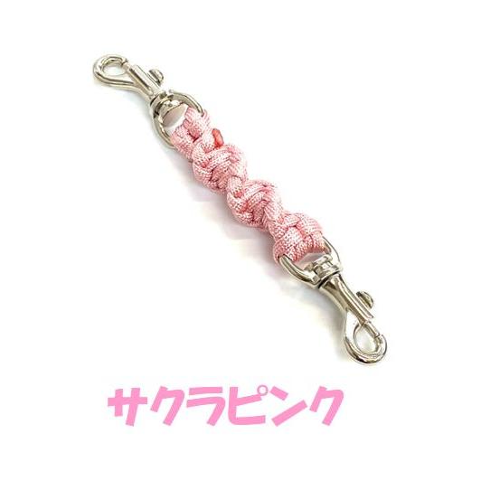PARACORD JOINT パラシュートコード 首輪とハーネスを繋ぐジョイント