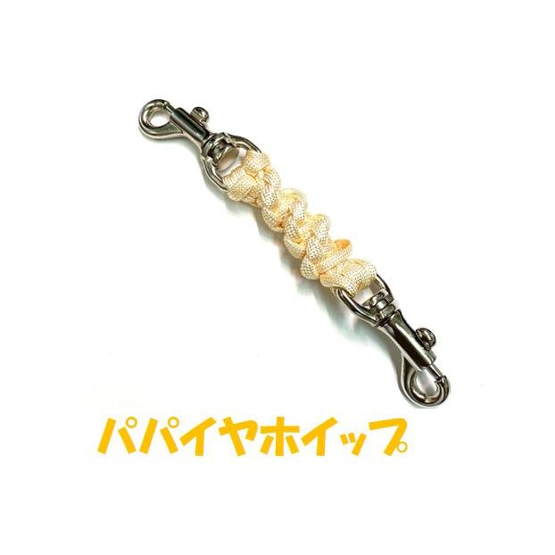 PARACORD JOINT パラシュートコード 首輪とハーネスを繋ぐジョイント
