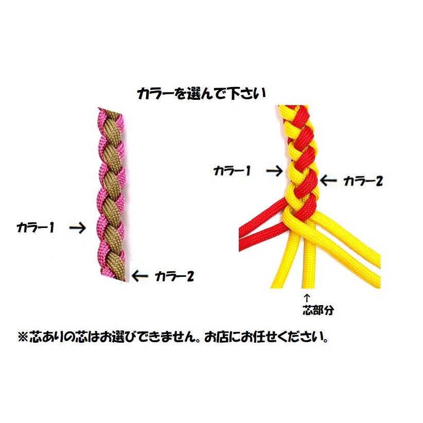 PARACORD JOINT パラシュートコード 首輪とハーネスを繋ぐジョイント