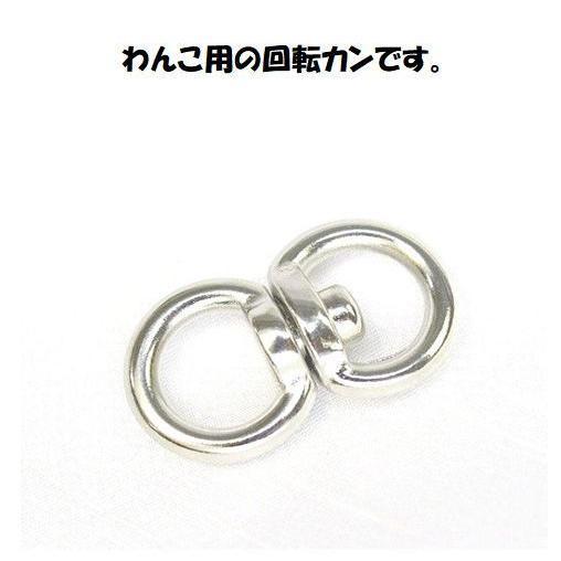 PARACORD JOINT パラシュートコード 首輪とハーネスを繋ぐジョイント