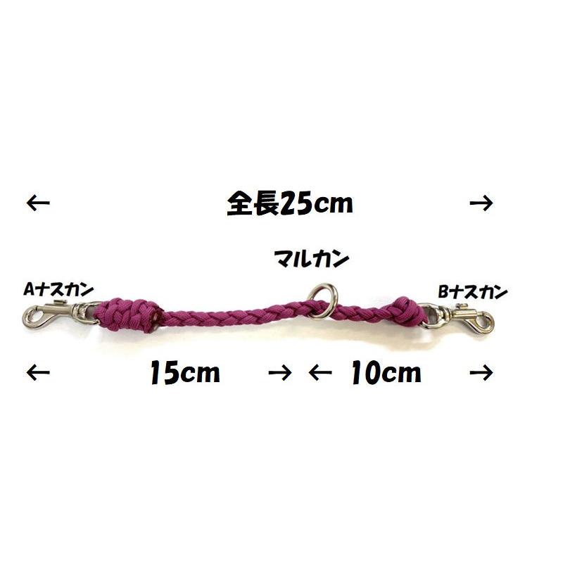 首輪一体型✰パラコードリード　レモン 小型犬用パラコードリード- ̗̀ ♡ ̖́-オーダーページ(100cm