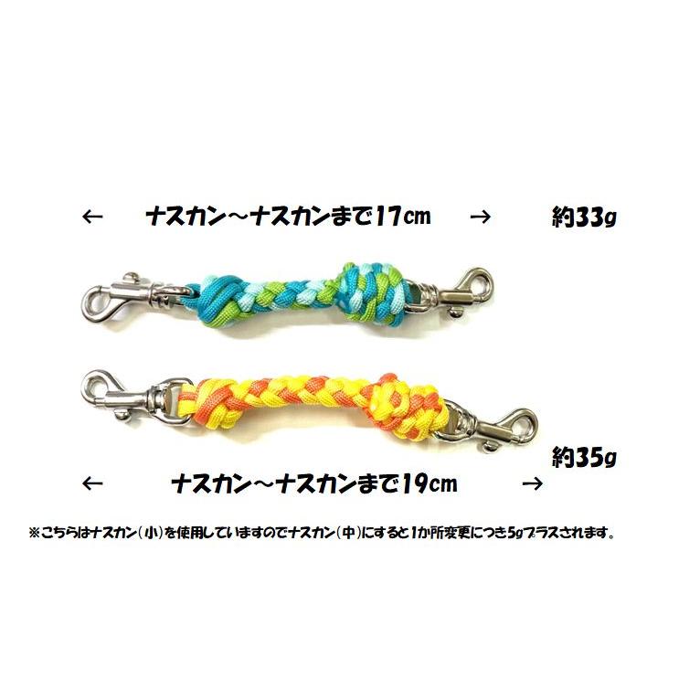 PARACORD JOINT パラシュートコード 首輪とハーネスを繋ぐジョイント