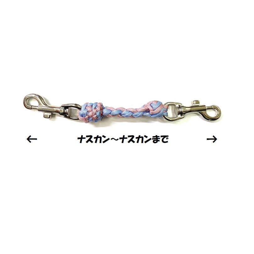 PARACORD JOINT パラシュートコード 首輪とハーネスを繋ぐジョイント