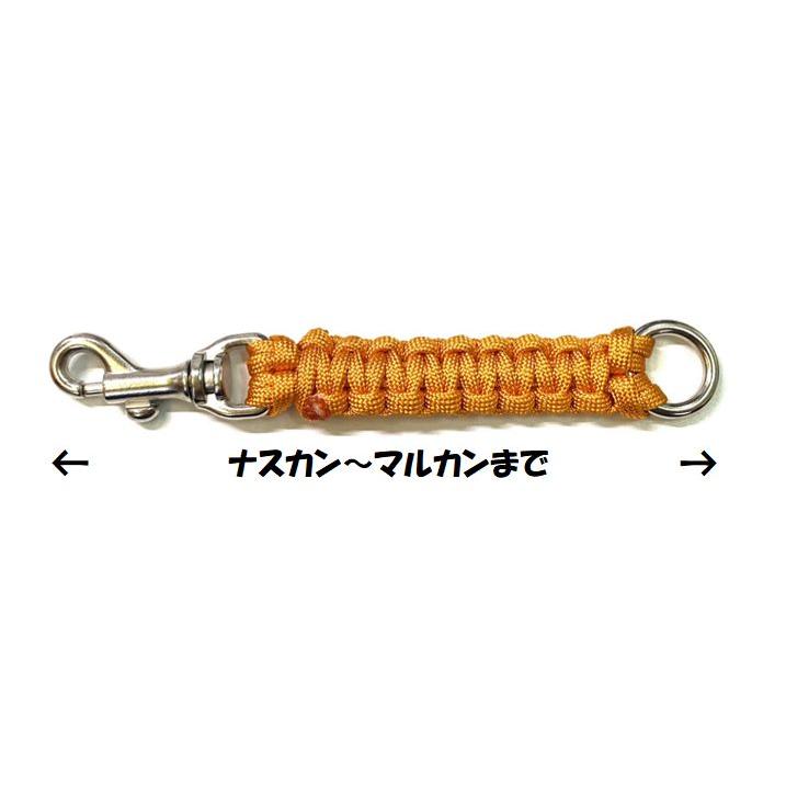 PARACORD JOINT パラシュートコード 怖がりさんの延長ジョイントリード