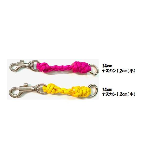 ご注文ページ　パラコード　ジョイントリード PARACORD JOINT パラシュートコード 首輪とハーネスを繋ぐジョイント