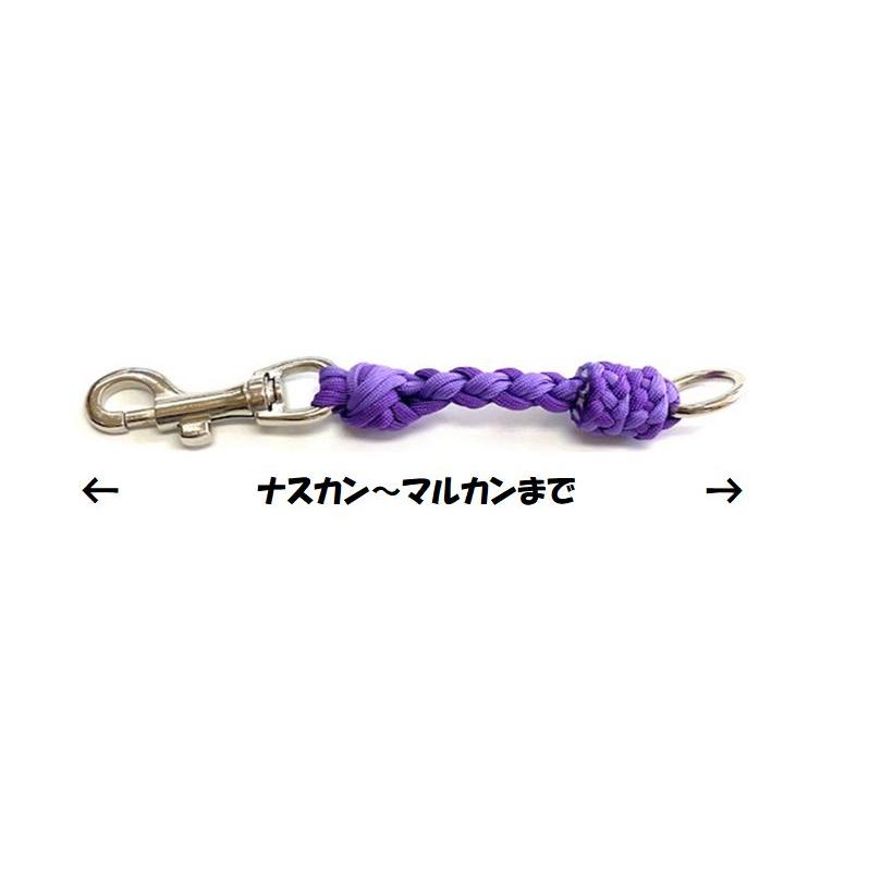 リードから外れるのを予防するパラコードパーツU^ェ^U ハンドメイド