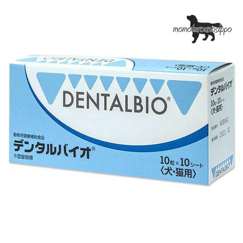 共立製薬 DENTALBIO®︎デンタルバイオ 10粒×10シート ＊8個X 共立製薬 デンタルバイオ 10粒×10シート 100粒 犬猫用 : ももたろうの