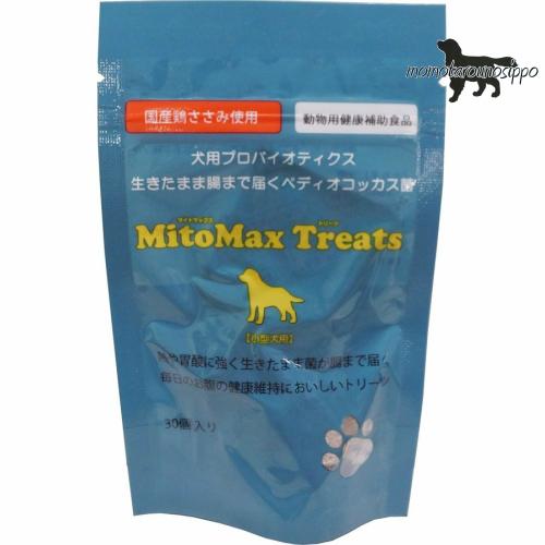 マイトマックス トリーツ 小型犬用 30個入 共立製薬 ※お一人様9個まで！送料無料（ポスト投函便）｜momo-tail