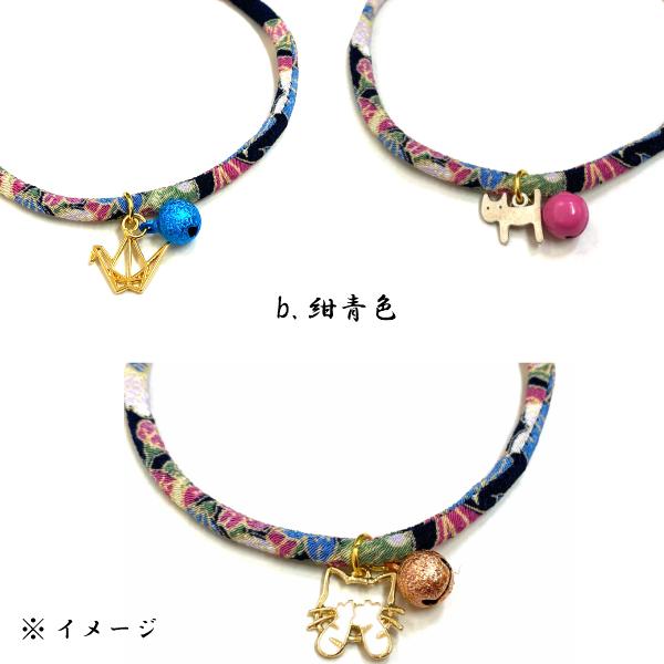 ちりめん丸紐手作りキット 猫首輪 毬姫猫首輪 ちりめん猫首輪