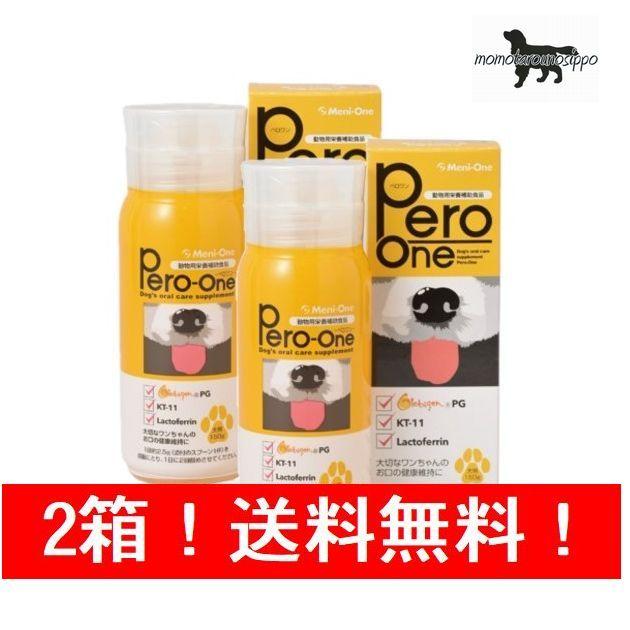 ペロワン150g ×6個セット Meni-One Pero-One 犬猫用 専用）Pero-One ペロワン 150g×6本セット Amazon.co.jp: メニワン