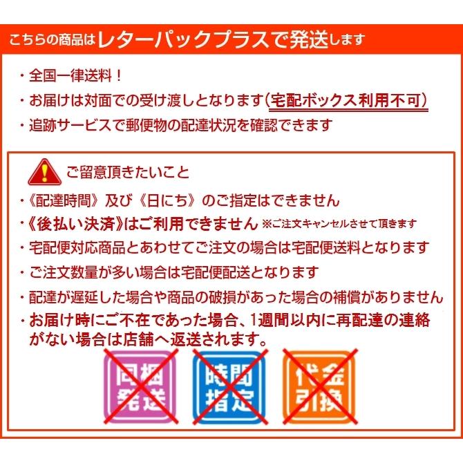 メニワン Pero-One（ペロワン） 375g ×2本 送料無料！_1